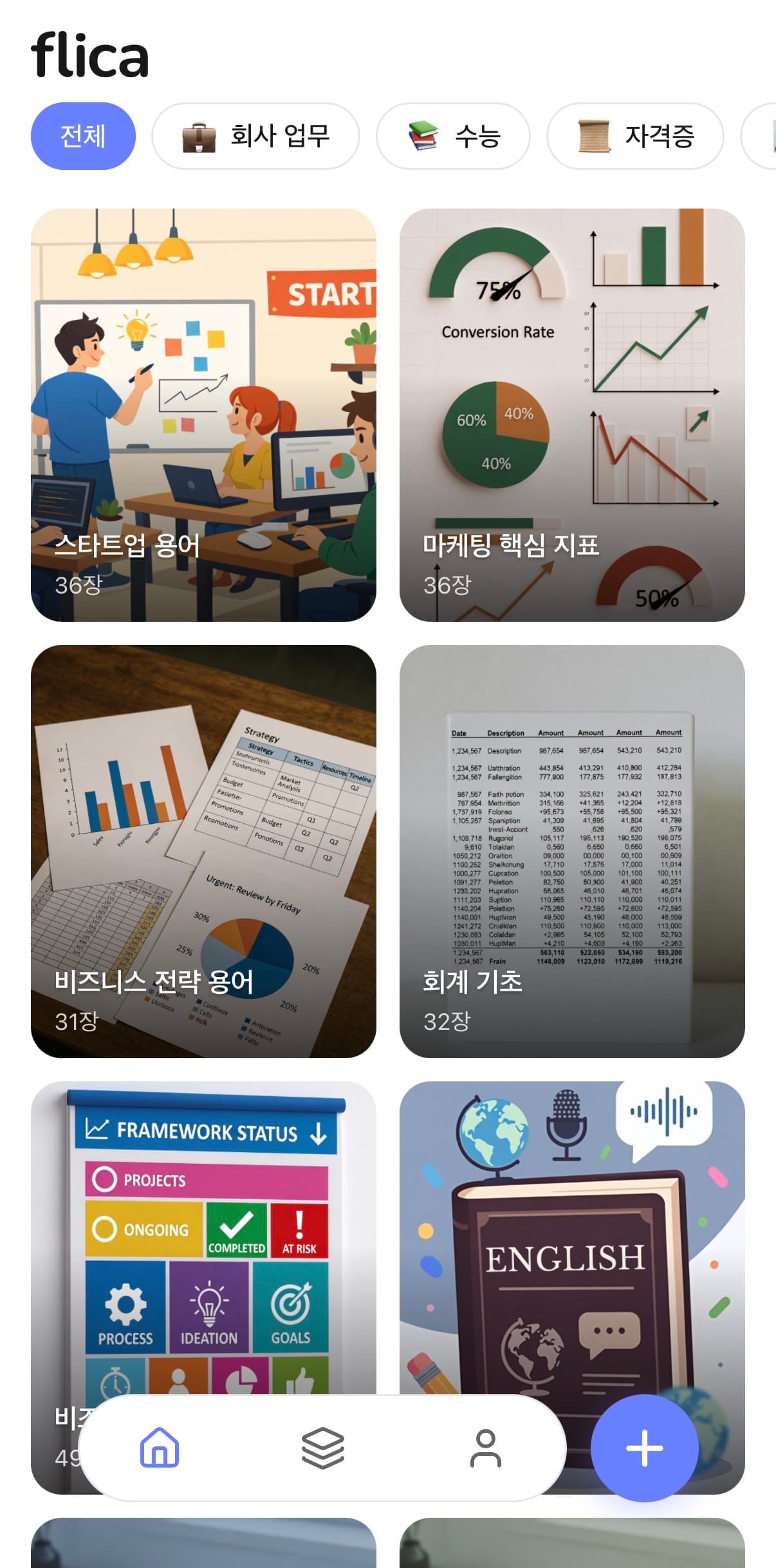 Flica app screenshot 1