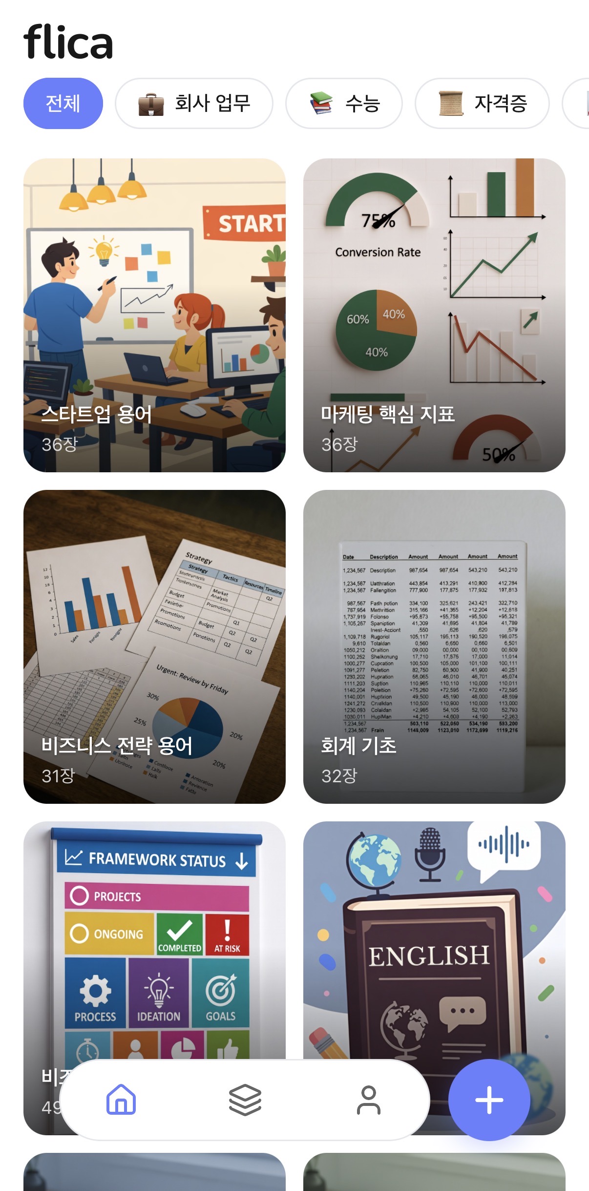 Flica app screenshot 1